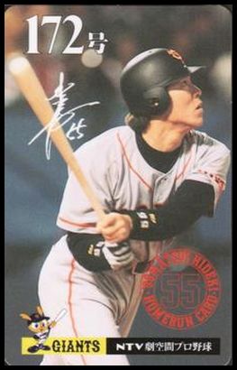 99HMHC 172 Hideki Matsui.jpg